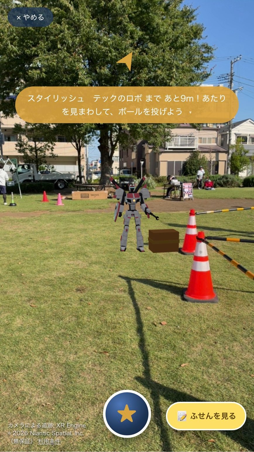 会場に協賛企業のロボのキャラクターが現れている